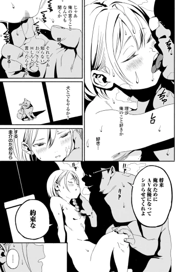 Page 285