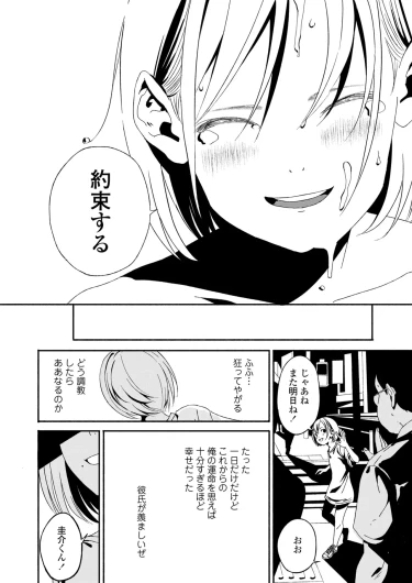 Page 286