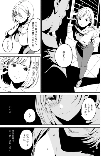 Page 287