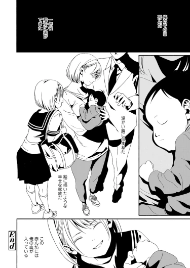 Page 288