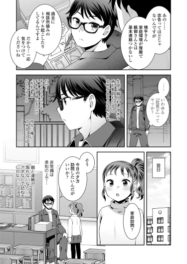 Page 291