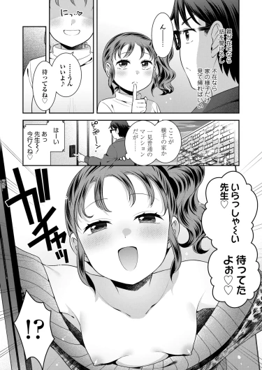 Page 292
