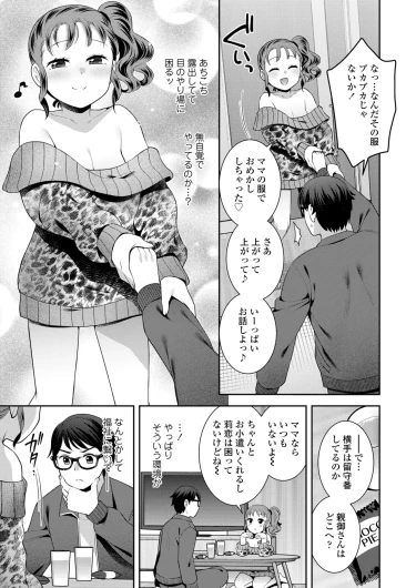 Page 293