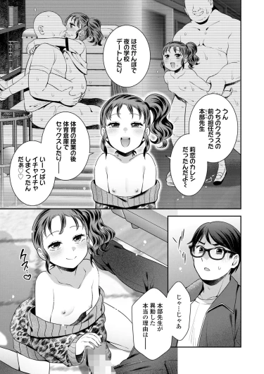 Page 301
