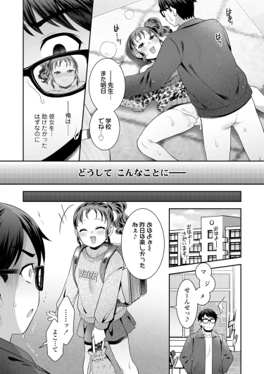 Page 311