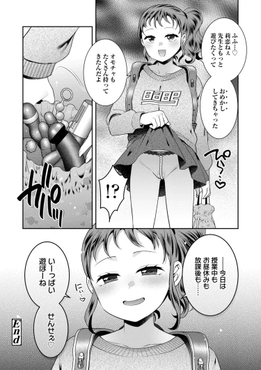 Page 312