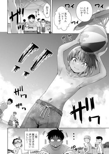 Page 314