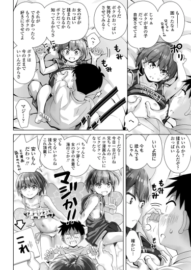 Page 320