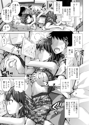 Page 321