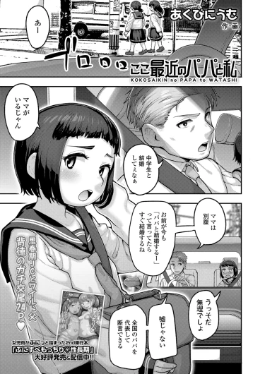 Page 337