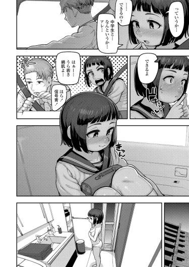 Page 338