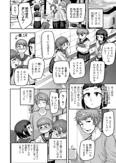 Page 340