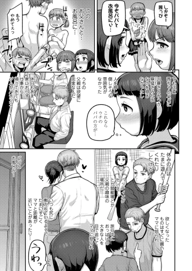 Page 341