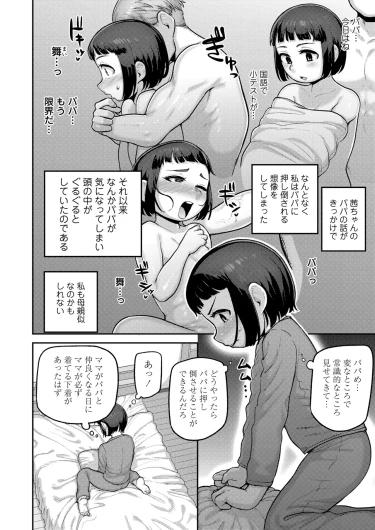Page 342