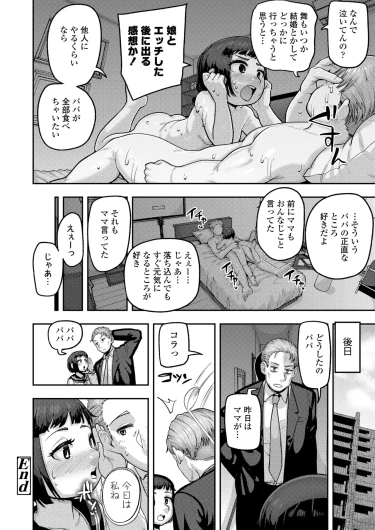 Page 360