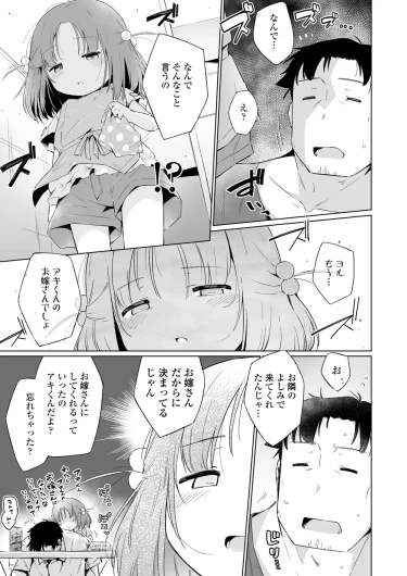 Page 363