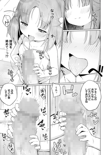 Page 367