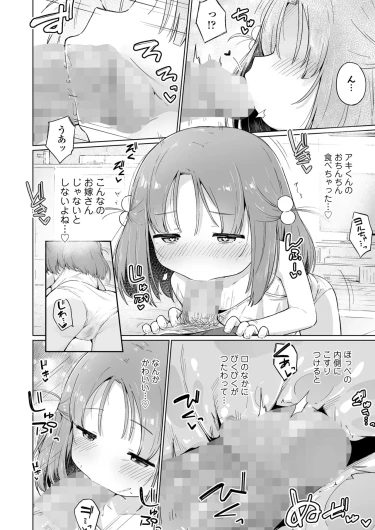 Page 368