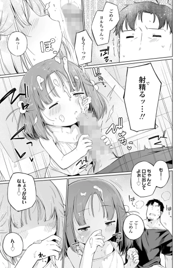 Page 369