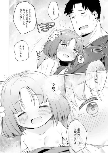 Page 376