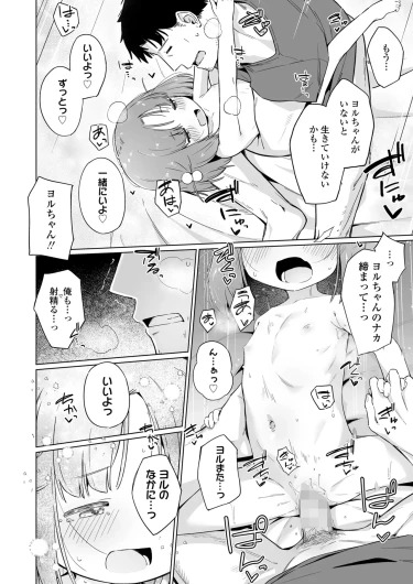 Page 378