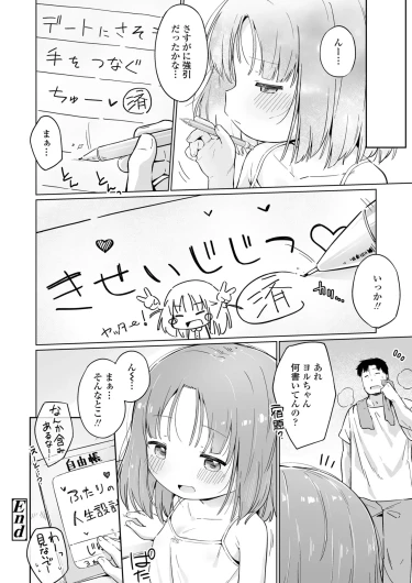 Page 380