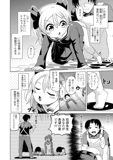 Page 382