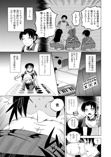 Page 383