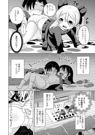 Page 384