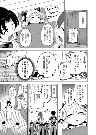 Page 391