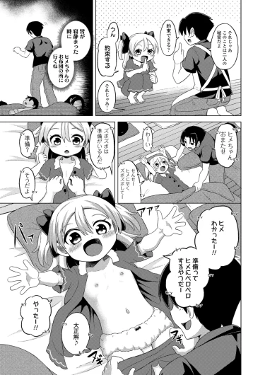 Page 393