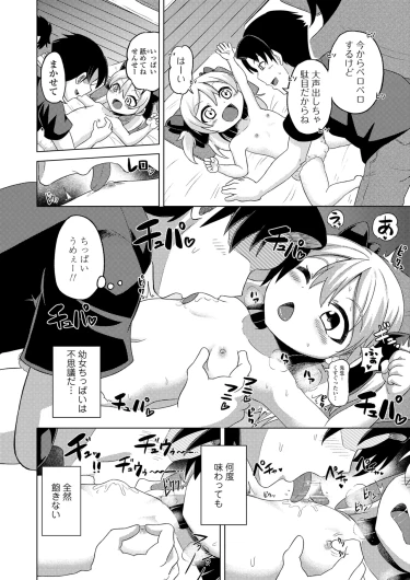 Page 394