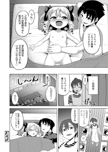 Page 404