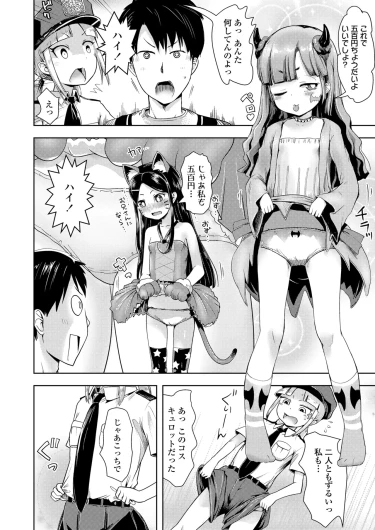 Page 410