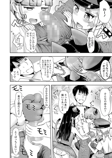 Page 412