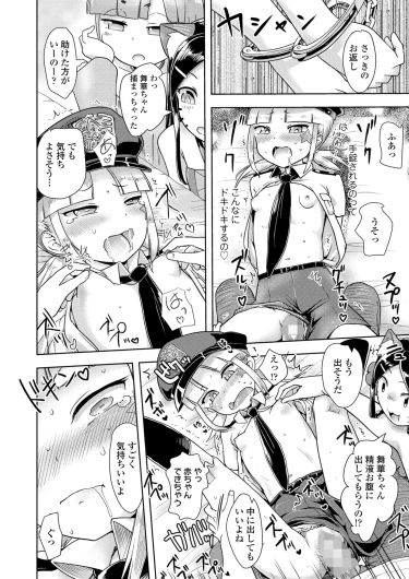 Page 420