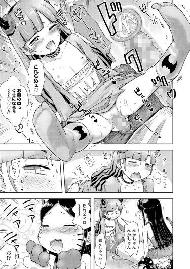 Page 425