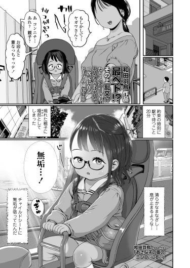 Page 429