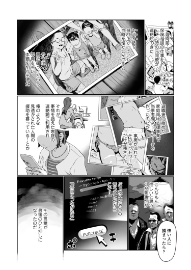 Page 430