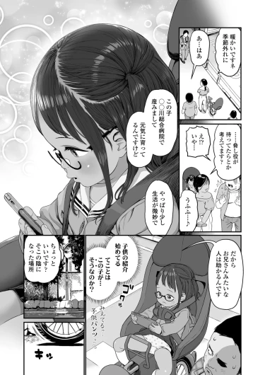 Page 431