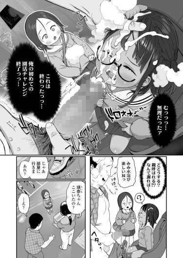 Page 438