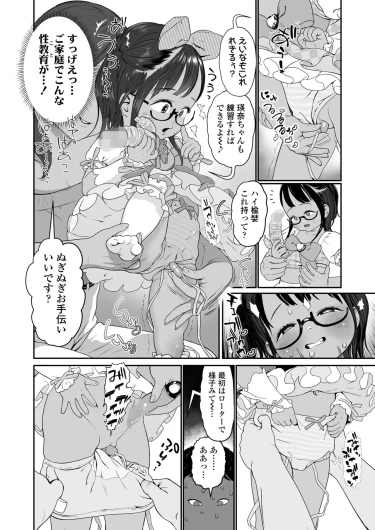 Page 442