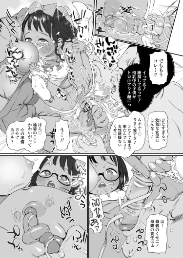 Page 445
