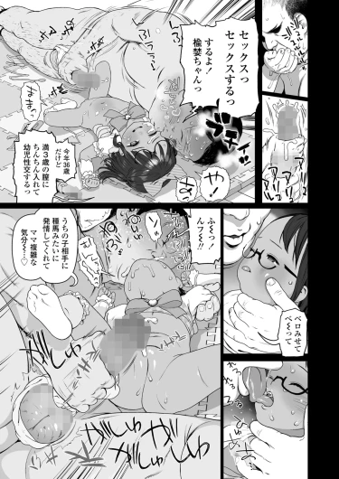 Page 447