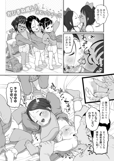 Page 458
