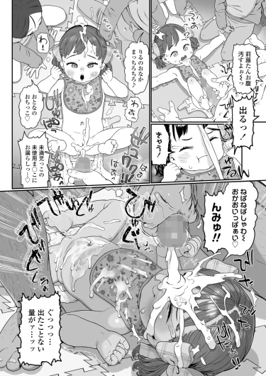 Page 460