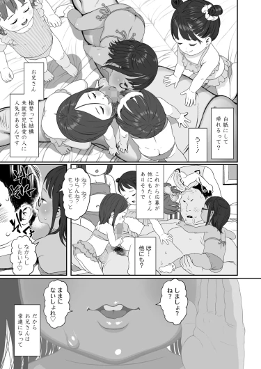 Page 467