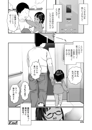 Page 470