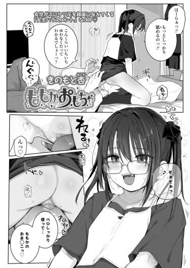 Page 58