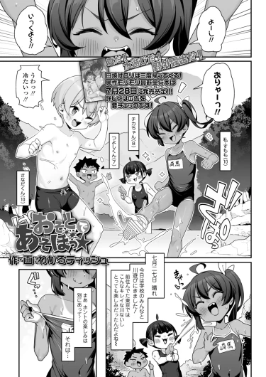 Page 89